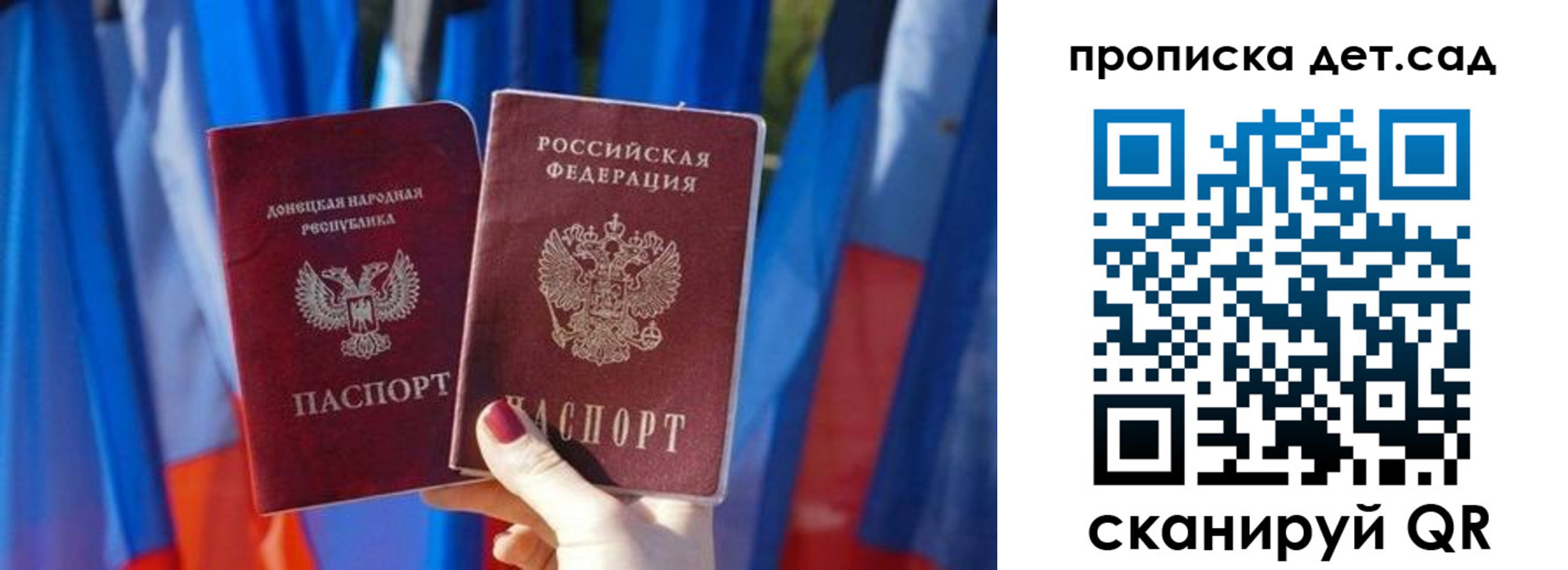 временная регистрация надежно в Ульяновске